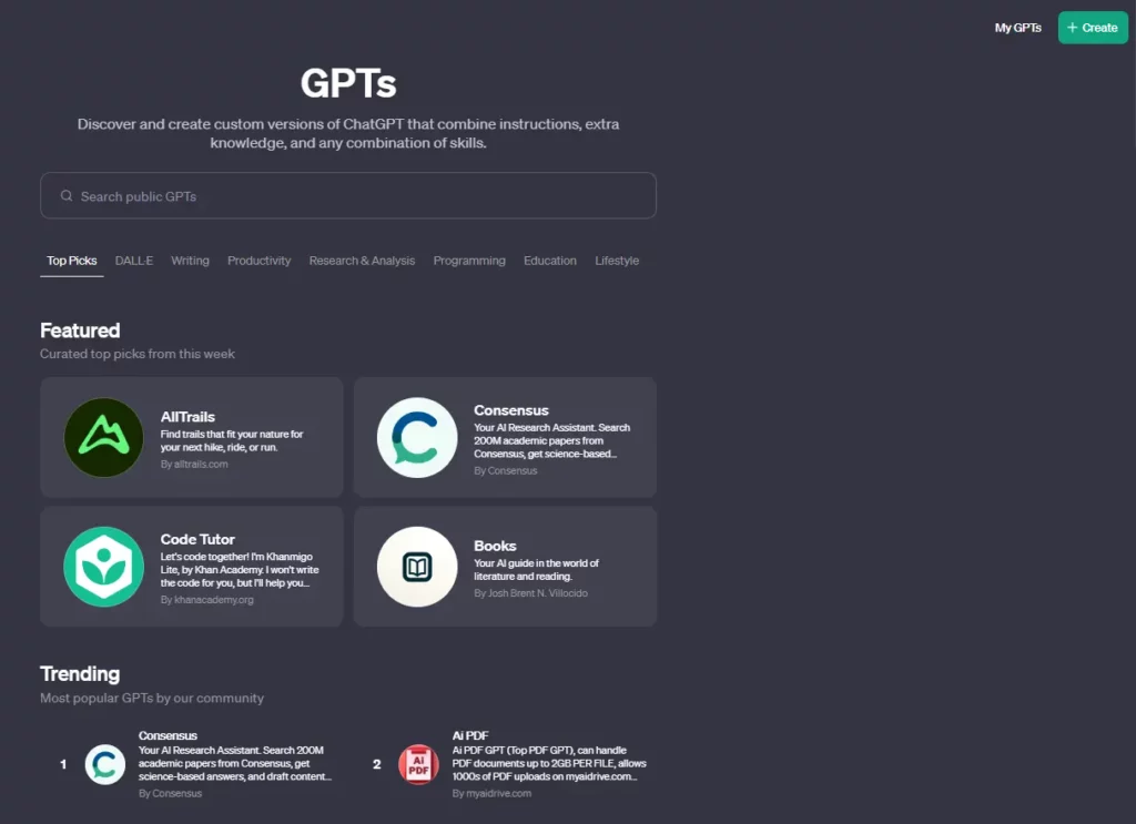 GPT 스토어 메인 화연